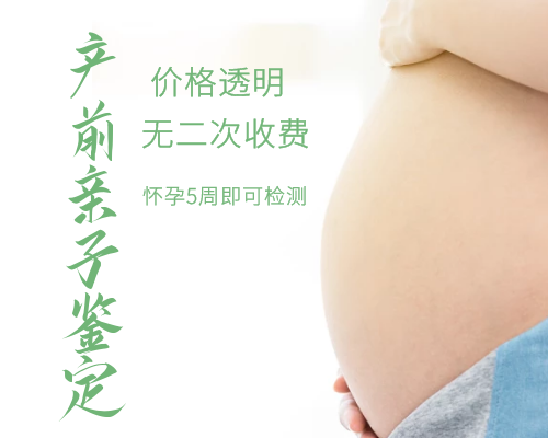 香港怀孕验血测男女多少钱,乙肝患者可以做试管吗(试管促排后肝功能不正常