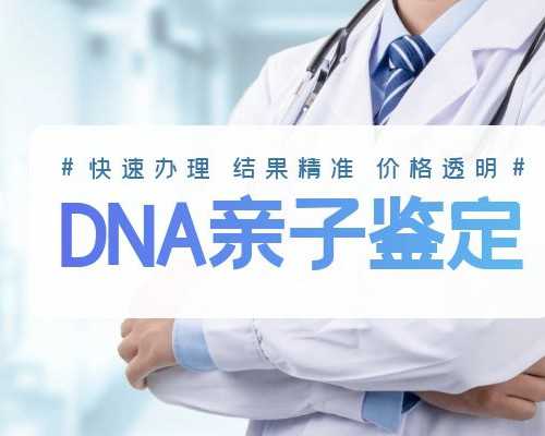 香港仁乐邮寄验血骗了,三代试管能够筛选染色体异常？