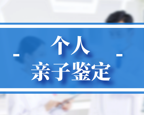 香港等待验血结果的心情,2022在武汉大学人民医院做试管婴儿移植两个胚胎成功