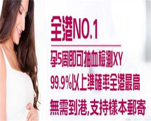 香港元基因验血报告单,备孕期间男女要检查怀孕两个月需要注意什么
