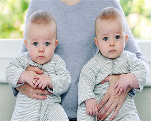 香港验血验是女孩的,太子阁医院试管婴儿生双胞胎有哪些条件？