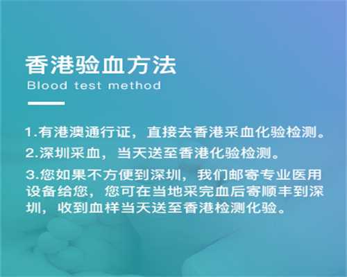 香港化验所验血测男女报告单,二胎很想要男孩，备孕时一直吃碱性食物！导致