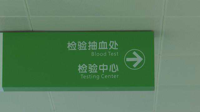 香港无创邮寄验血,无限舟山丨女性激素六项检测需避开经期，是真的吗？
