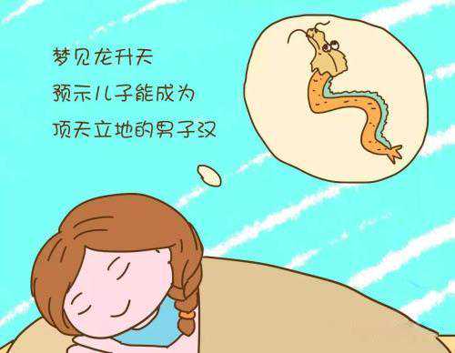 实际6周香港验血写7周,备孕的女性做这样的梦，很有可能是怀上了，据说孩子是