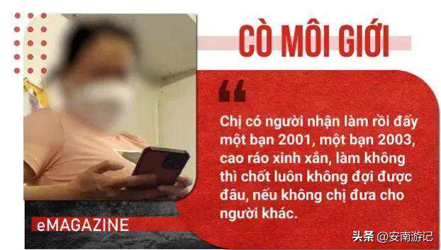 香港验血结果报告单,引诱年轻女性进行交易与不孕不育医院合作！深扒越南人